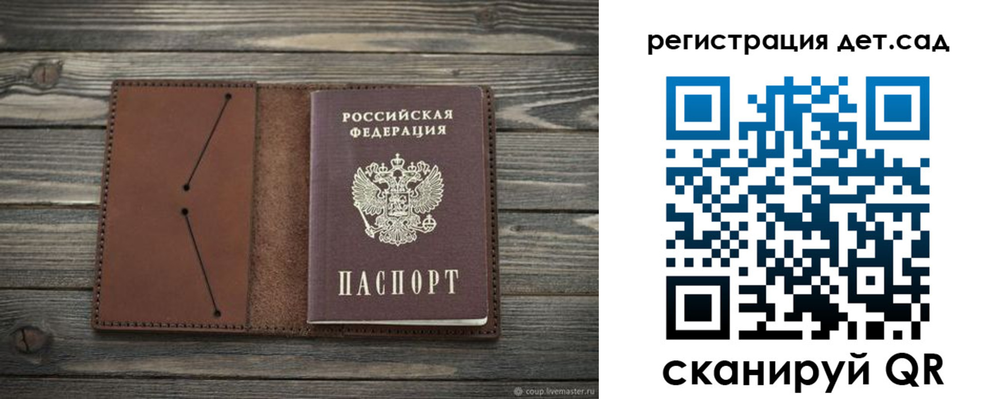 временная регистрация госуслуги в Кяхте