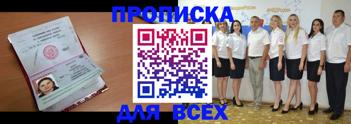 временная регистрация госуслуги в Кяхте